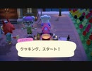 あつまれどうぶつの森 実況プレイpart255