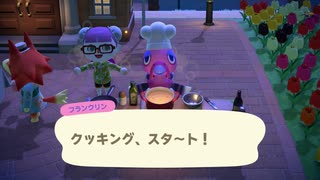 あつまれどうぶつの森 実況プレイpart255