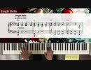 【ピアノ】クリスマスソングを短調にして弾いてみた