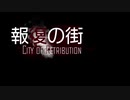 バーテンダー。