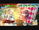 【三国志大戦４】おにいちゃんと呼んで下さい、お願いします。360
