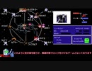 【TAS】TASさんがガチャポン戦士5で強い子に逢いに行くようです（終）