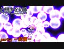 [初見]　東方にわかが幻想少女大戦コンプリートボックスを実況してみた　part53 －前編－