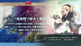また×17 会社勤めに戻った(?)人が艦これイベをやってみた その１２