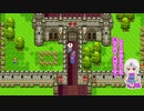 【ドラクエ３】エジンベアでかわきのツボを探せ！＃２８