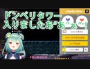 【ホロライブ／潤羽るしあ】 湊あくあの難関コースをクリアして、ドンペリコールをするルシファー 『スーパーマリオメーカー２／任天堂』 （HoloLive／Rushia）