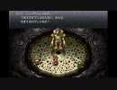 三日坊主のわたしが世界を救うんだってよー【クロノトリガー】part44【前編】