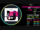 【WACCA S】without U EXPERT