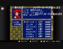 aisssyさんの ファイアーエムブレム 紋章の謎【実況プレイ】その85