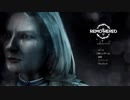 【初見実況プレイ】リマザード：トーメンテッドファーザーズリマスター　PART1
