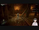 [PS5]はじめてのデモンズソウル バ美肉実況プレイ 第9回 ストーンファング坑道2～炎に潜むもの