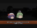 谷干城攻防　七、京師激変(下)