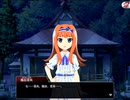 【実況】ひぐらしのなく頃に　命 part12