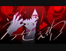 Ado様の『うっせぇわ』を歌わせていただきました。【るべる】