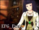 【実況】うみねこのなく頃にを整理しながら読む6-2【真相ネタバレ】