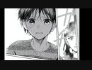 私の少年　君は僕に似ている