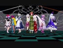 【東方MMD】僕らは今の中で 紅魔組＆永夜抄組＆紺珠伝組ver