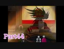 現実世界で訴えられそうになった女の逆転検事　part44