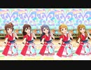 【ミリシタ】閃光☆HANABI団(奈緒・美奈子・紗代子・のり子・海美)「Glow Map」【ソロMV(編集版)】