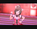 【デレステ】ニャンと☆スペタクル  前川みくソロ【3DMV】