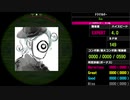 【WACCA S】ドラマツルギー EXPERT