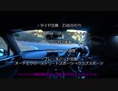 【ゆかり車載】ALTでスポーツ走行してきた（12月号）【NDロードスター】