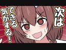 【切り抜き漫画】ダンスレッスンで疲れすぎて変な遊びをするころさん