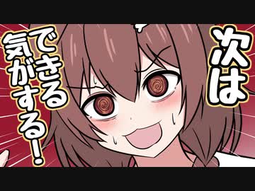 【切り抜き漫画】ダンスレッスンで疲れすぎて変な遊びをするころさん