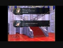 ヴェスタリアサーガEP2初見プレイ　終章part2