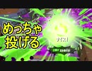 【日刊スプラトゥーン2】全ルールランキング入りしたダイナモ使いのガチマッチ実況Season32-2【Xパワー2543エリア】ダイナモローラーベッチュー/ウデマエX/ガチエリア