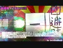 ポレン８　第1試合　(Phase1)