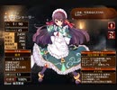 術士女官のお役目　放置【千年戦争アイギス 亡国の王子】