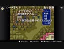 aisssyさんの ファイアーエムブレム 紋章の謎【実況プレイ】その88