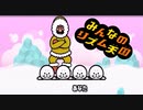 音を縛って鬼畜プレイ【Part5】