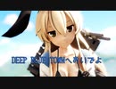 【艦これＭＭＤ】DEEP BLUE TOWNへおいでよ