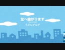 左へ曲がります
