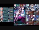 【神階フレイヤ＆スカビオサ】サクラ隊で神階英雄戦【アビサル】