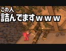 ぎすぎすオンライン！？ついに開幕！【Pummel Party タチャンカのリワークを防ぐ会】