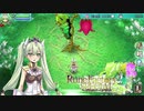 RF5の発売が楽しみなのでRF4をのんびりしていく　第8話