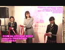 さくら学院10th ANNIVERSARY MUSEUM 展示紹介
