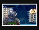 艦これ　20年秋イベ　Ｅー3甲　輸送１：輸送連合　輸送２：水上打撃部隊