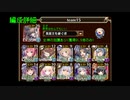 感謝ノキンサク【新たなる千年戦争】