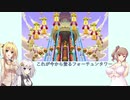 【シレン5Plus】きずマキささらのフォーチュンタワー#1【Voiceroid・Cevio実況プレイ】