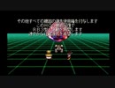 【トラウマゲー】子供の頃クリア出来なかったゲームを実況プレイ_PART14