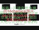 家外持出不可空巣対策Bonus de☆５０inch買うわw 支持者皆無芸能人A Mirrors@Supermarket in Shinyokohama sta.2020■ORION_20110311