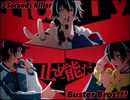 【10分耐久】3 Seconds Killer／Buster Bros!!!
