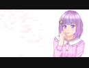 【2周年記念】歌に形はないけれど 歌ってみた【うに】