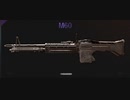 【CoD:BOCW】大統領がキルコン(M60) Part7