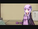 VOICEROID日記　寒い、寒い、寒い、