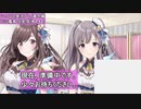 アイドルマスターシャイニーカラーズ実況プレイ【シャニマス】コミュ鑑賞生配信【恋鐘G.R.A.D.編】